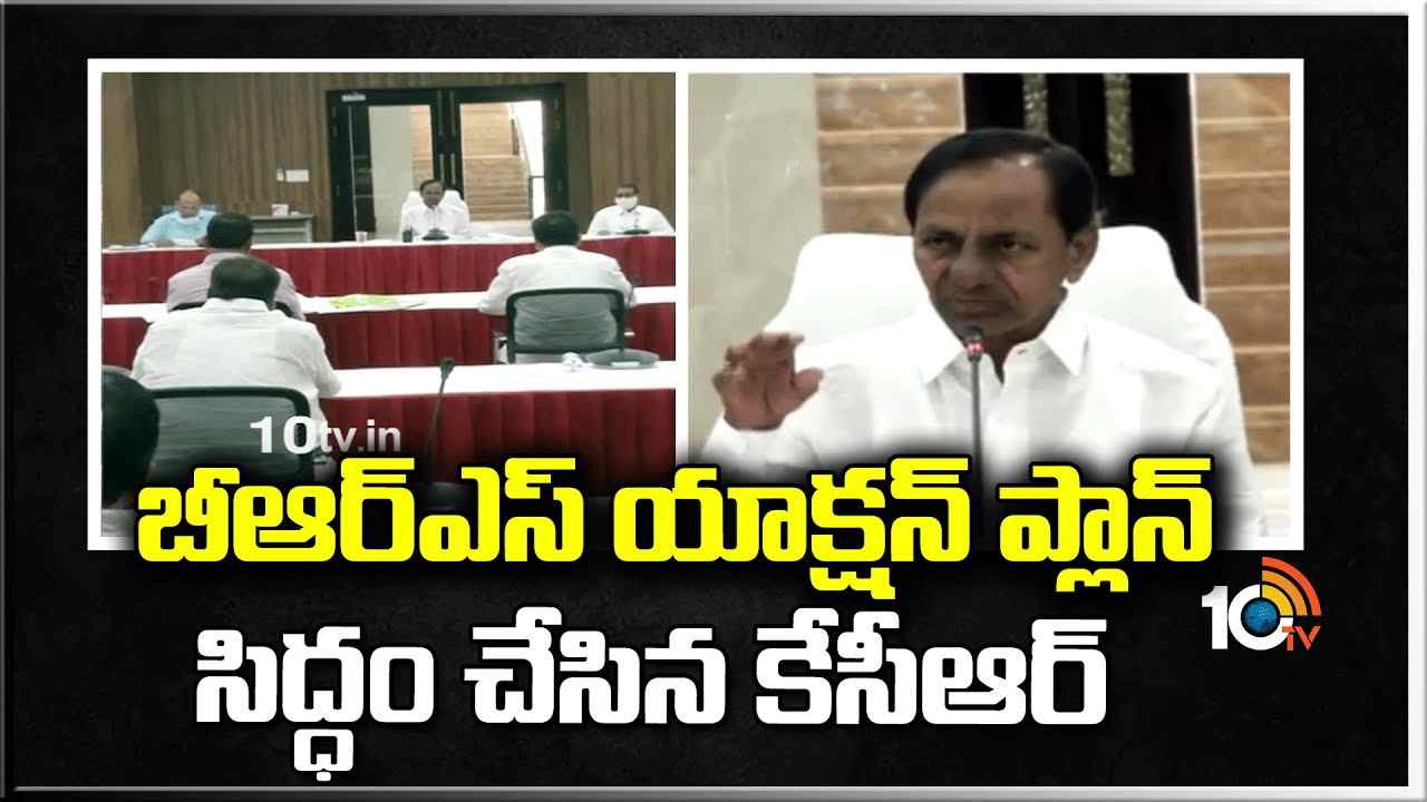 https://10tv.in/exclusive-videos/kcr-prepared-the-brs-action-plan-444527.html