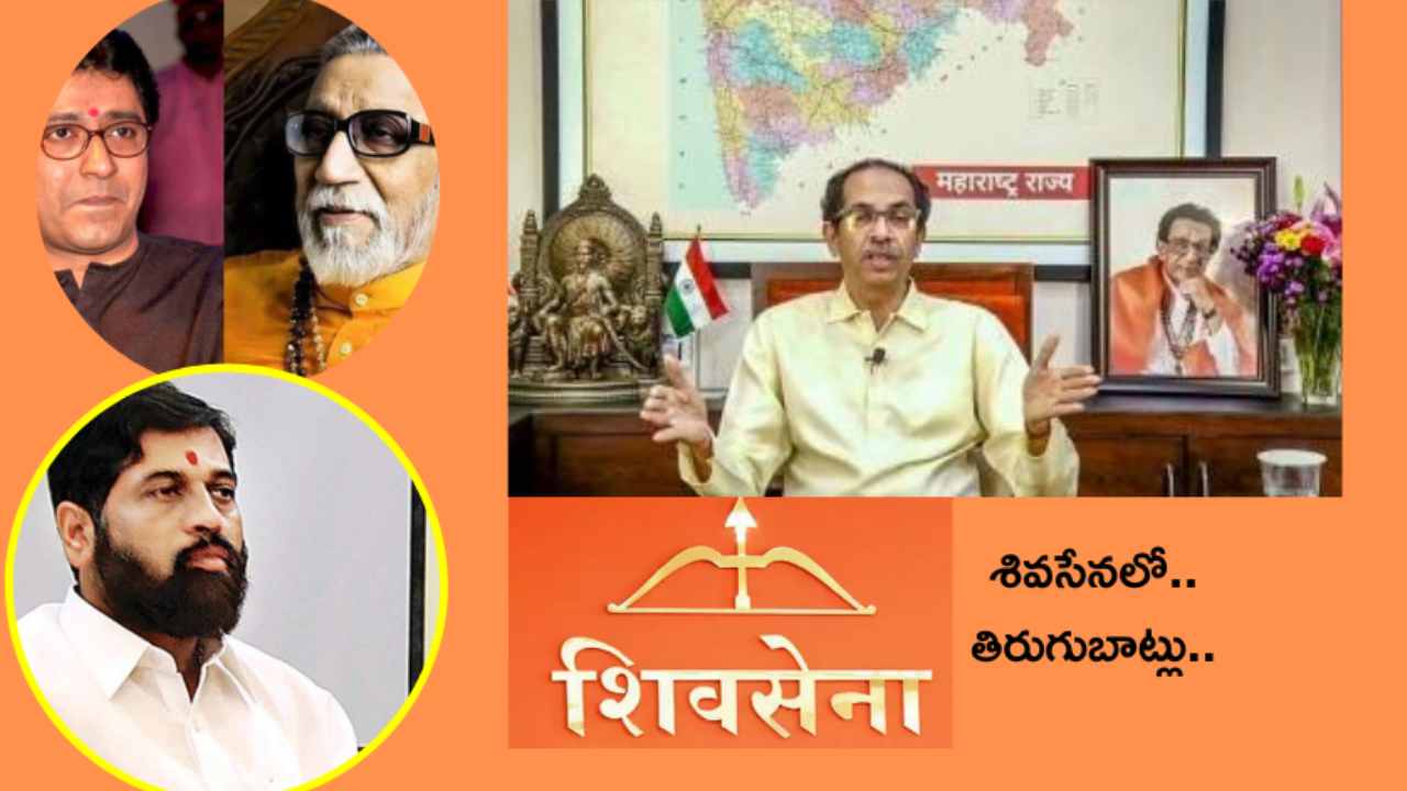 https://10tv.in/national/then-raj-thackeray-now-eknath-shinde-what-were-the-reasons-for-the-uprisings-in-the-original-shiv-sena-448712.html