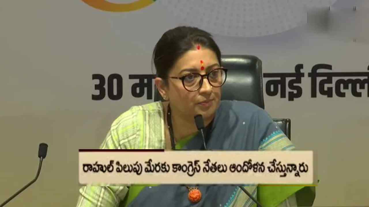 https://10tv.in/national/national-herald-case-union-minister-smriti-irani-criticism-on-cong-leaders-pressurising-ed-because-their-corruption-has-been-exposed-443939.html