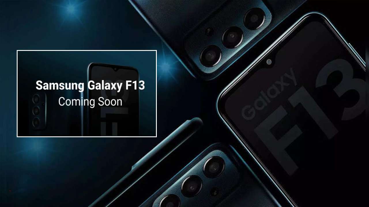 https://10tv.in/technology/samsung-galaxy-f13-set-to-launch-in-india-soon-gets-listed-on-flipkart-445759.html