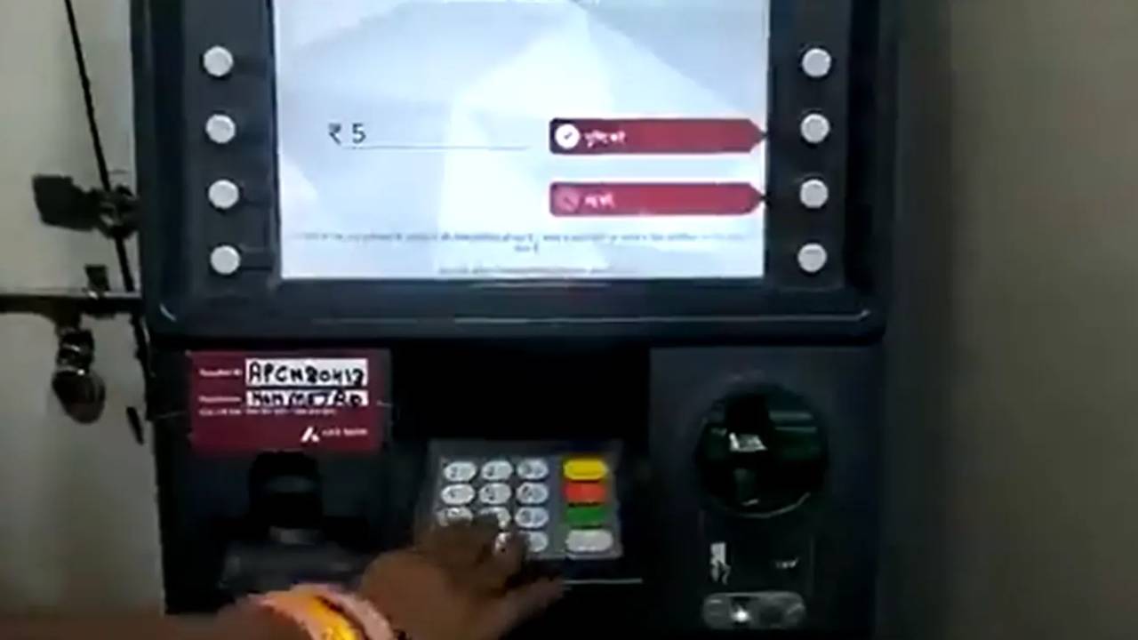 https://10tv.in/national/an-atm-in-nagpur-that-gives-you-5-times-the-money-you-want-to-withdraw-445574.html