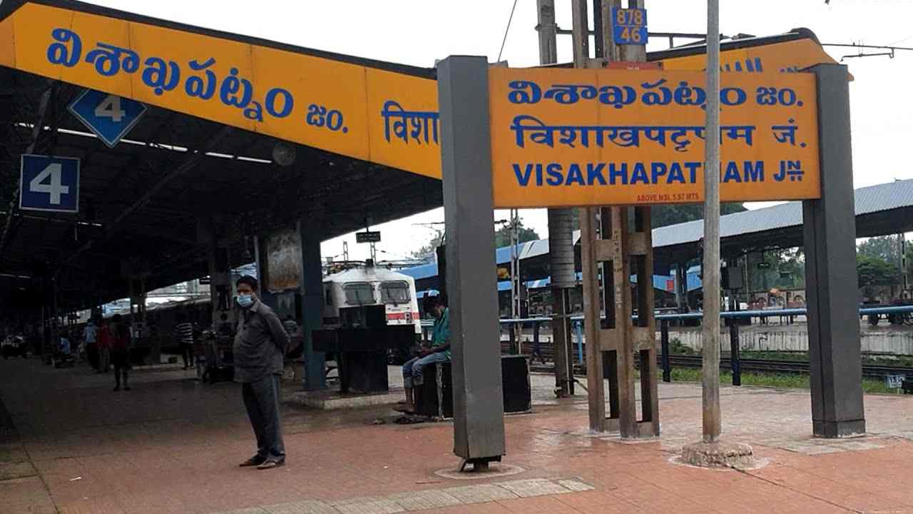 Visakhapatnam: ‘అగ్నిపథ్’ ఆందోళనలు.. విశాఖ రైల్వే స్టేషన్‌లోకి నో ఎంట్రీ