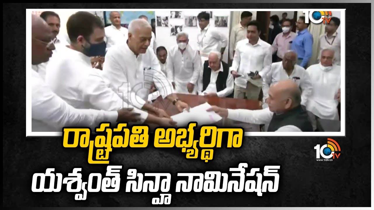 https://10tv.in/exclusive-videos/yashwant-sinha-files-nomination-for-presidential-elections-450826.html