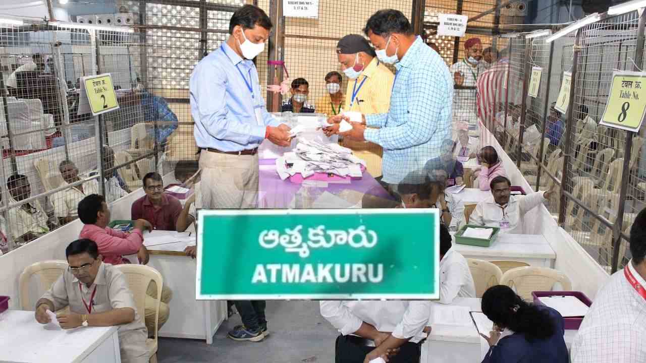 https://10tv.in/andhra-pradesh/atmakur-by-election-counting-started-449972.html