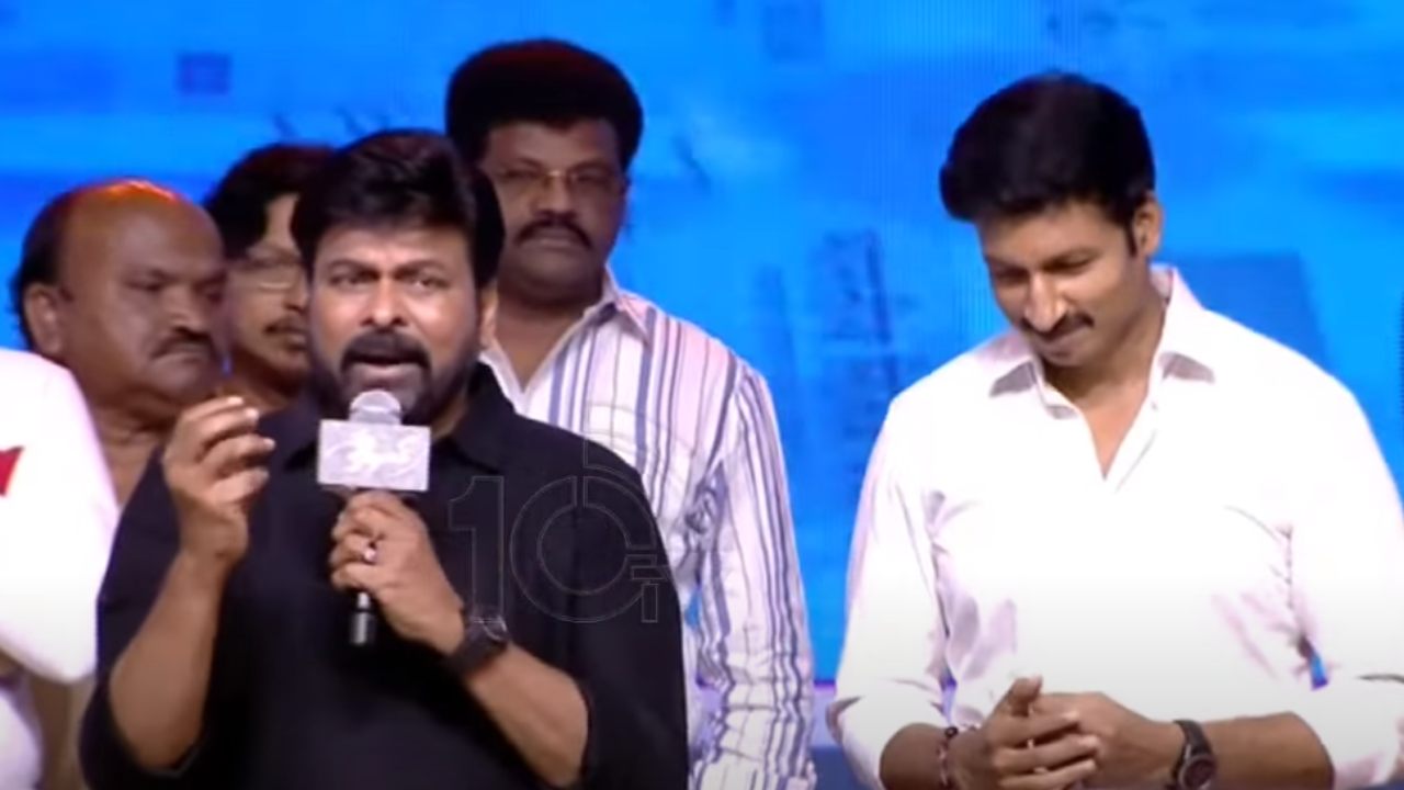 https://10tv.in/movies/chiranjeevi-speech-at-pakka-commercial-pre-release-event-450474.html