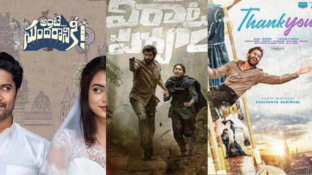 https://10tv.in/movies/tollywood-upcoming-movies-439439.html