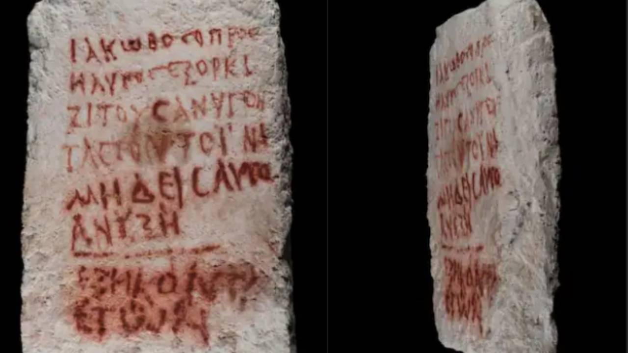 https://10tv.in/international/do-not-open-warns-tomb-discovered-at-unesco-world-heritage-site-in-israel-445538.html