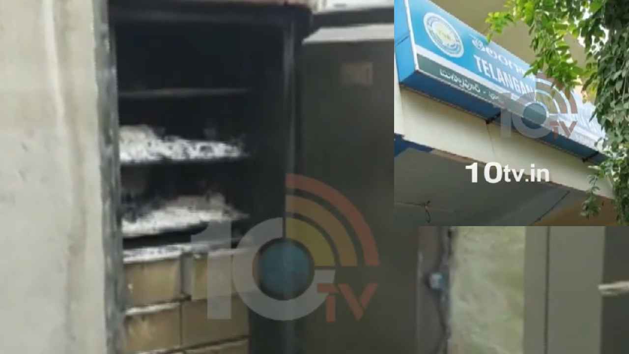 Bussapur Bank Robbery : ప్రొఫెషనల్ దొంగల పనే..! బుస్సాపూర్ బ్యాంకు చోరీ కేసులో దర్యాఫ్తు ముమ్మరం