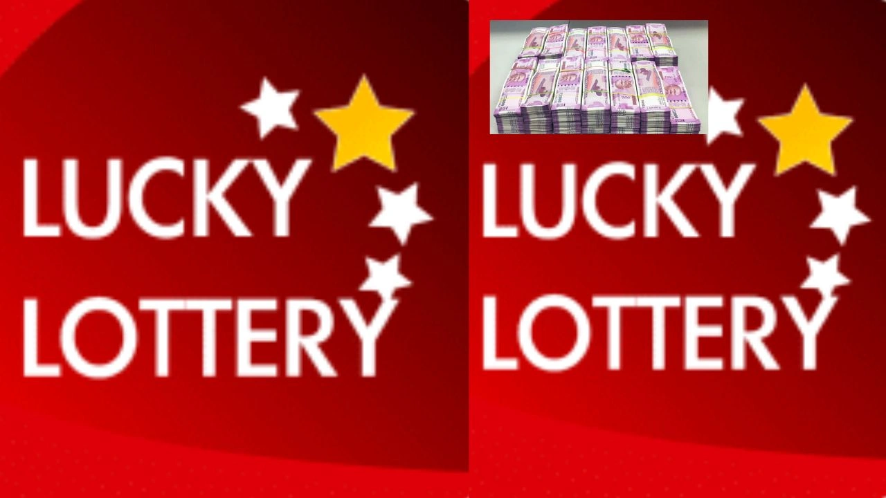 America Lottery : లాటరీలో ఏకంగా రూ.10,588 కోట్లు గెలుచున్నాడు!