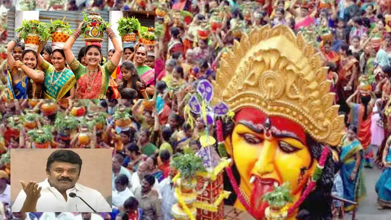Mahankali Bonalu : భాగ్యనగరం ఉమ్మడి దేవాలయాల మహంకాళి బోనాల జాతరపై సమీక్ష సమావేశం