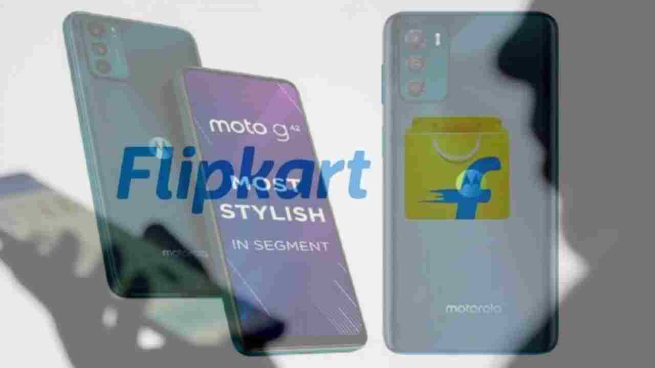Motorola Moto G42: మోటోరోలా మోటో జీ42 జులై 11న మార్కెట్లోకి