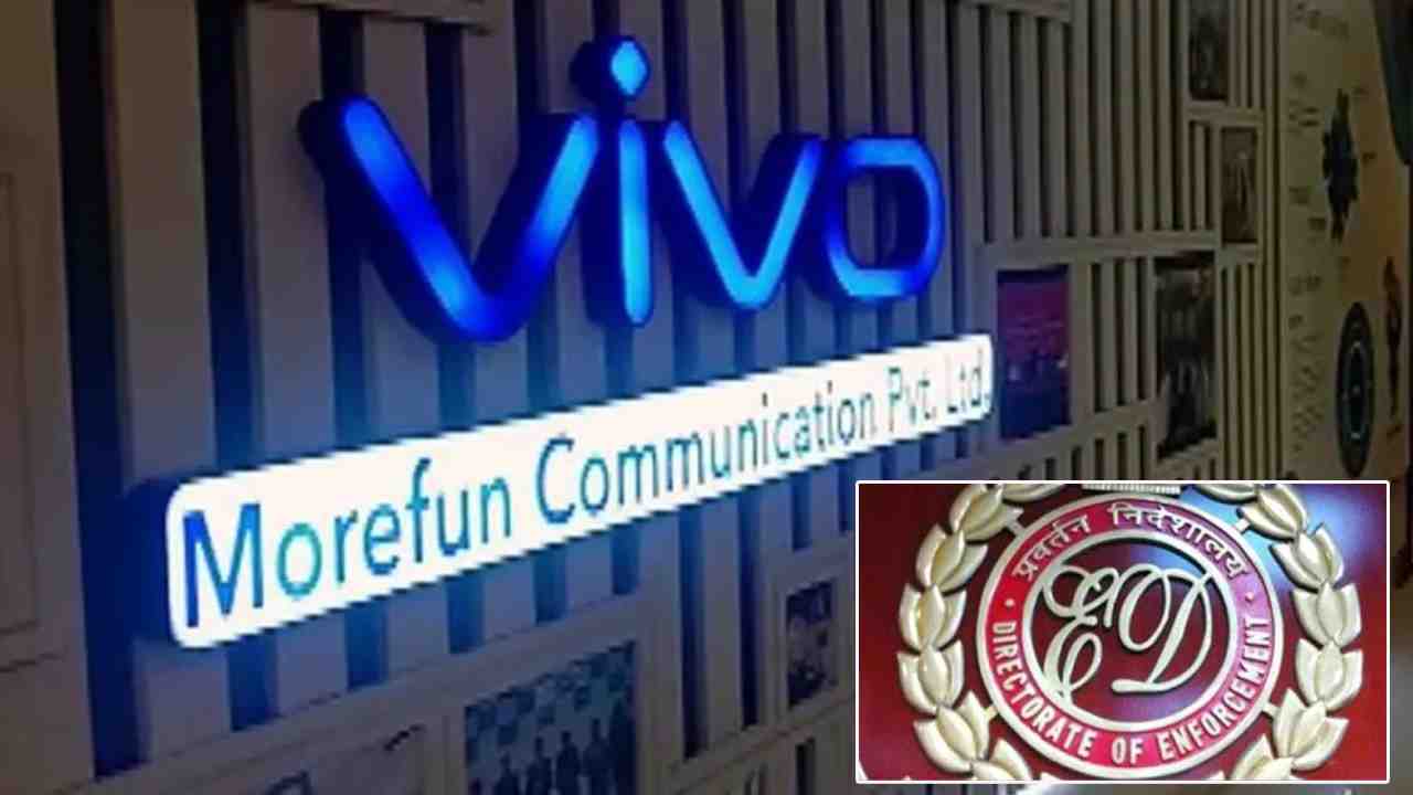 Vivo Directors: ఈడీ తనిఖీలకు భయపడి పారిపోయిన వీవో డైరక్టర్లు