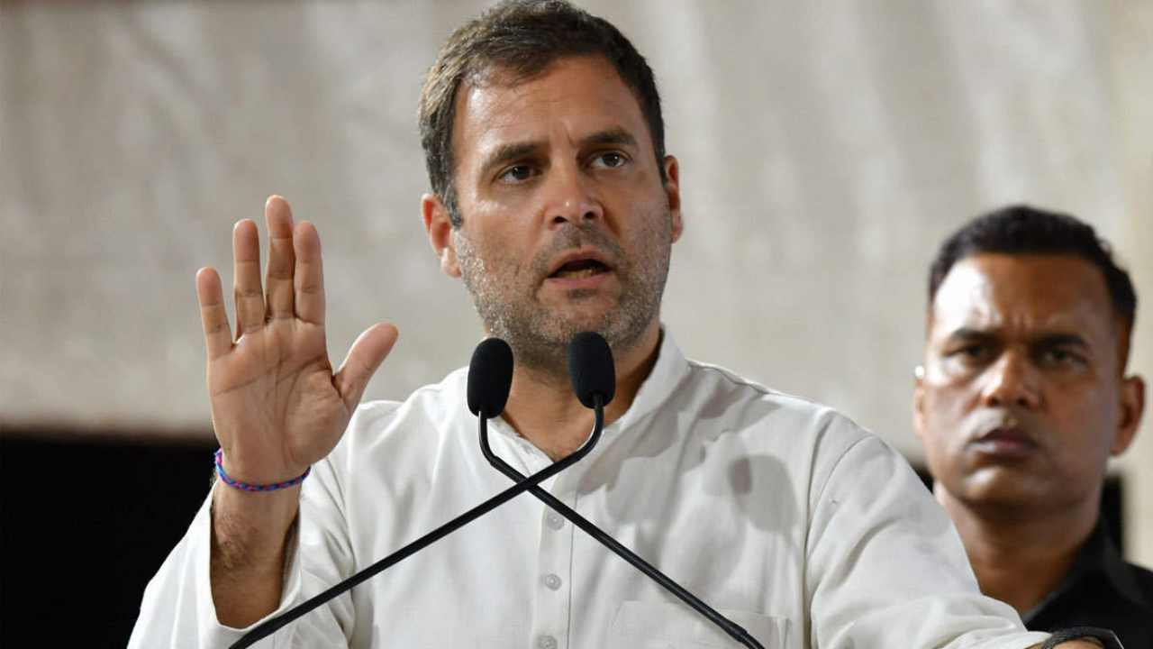 Rahul Gandhi: యంగ్ ఇండియా ఆఫీసుకు సీల్.. భయపడమన్న రాహుల్