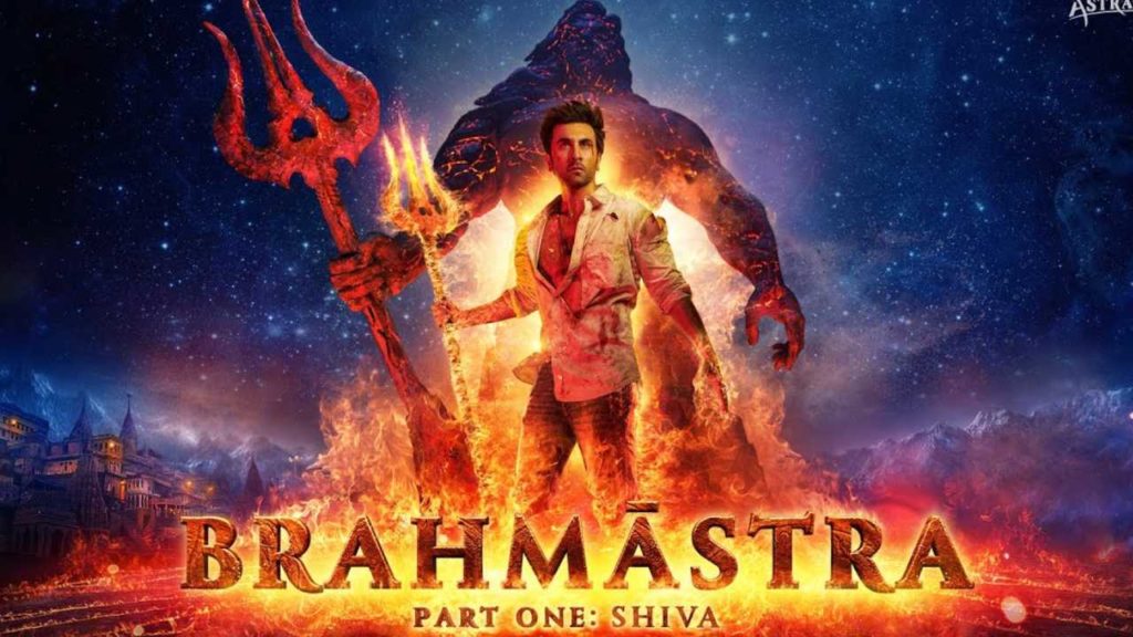 Brahmastra Special Ticket Price For These Four Days