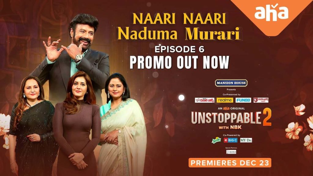 Balakrishna Unstoppable Episode 6 Promo released