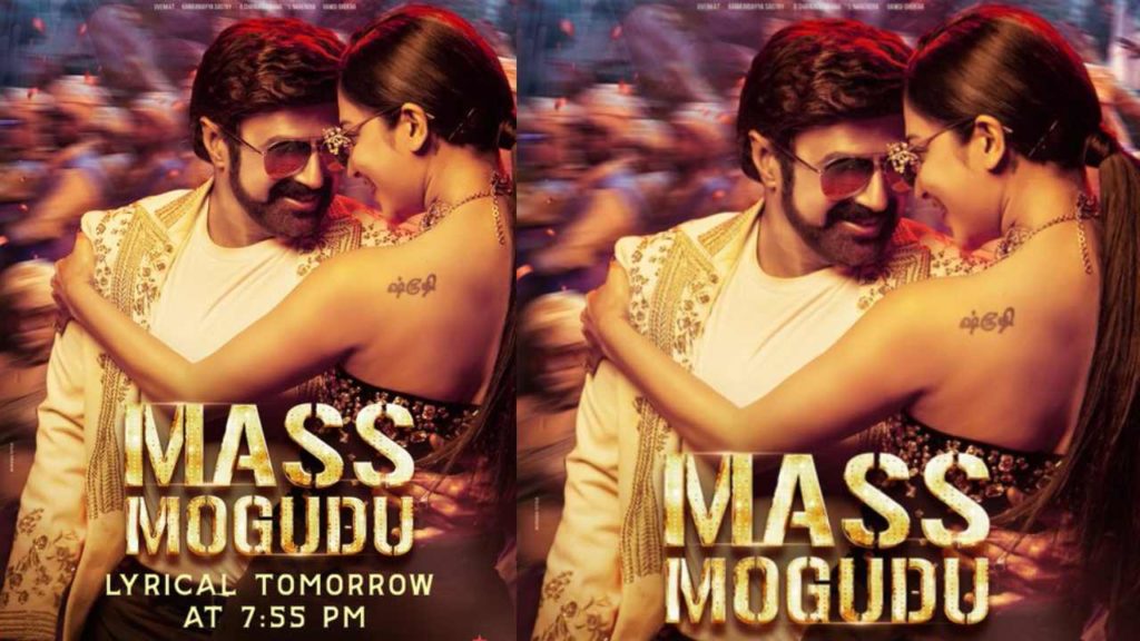 Mass Mogudu Song From Veera Simha Reddy To Be Out Tomorrow