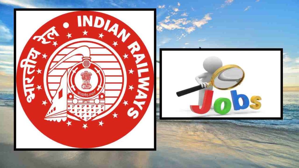 Filling of sports quota vacancies in Integral Coach Factory