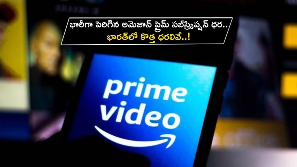 Amazon Prime Subscription Price in India hiked once again, Check New Prices