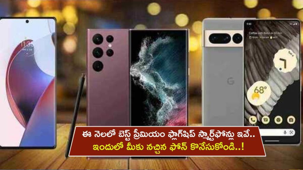 Best premium flagship smartphones to buy in India this April 2023_ Samsung Galaxy S23 Ultra and 3 more