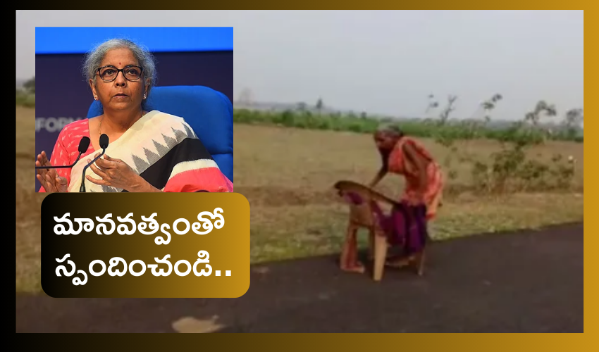 Nirmala Sitharaman reacts 70 Year Old woman