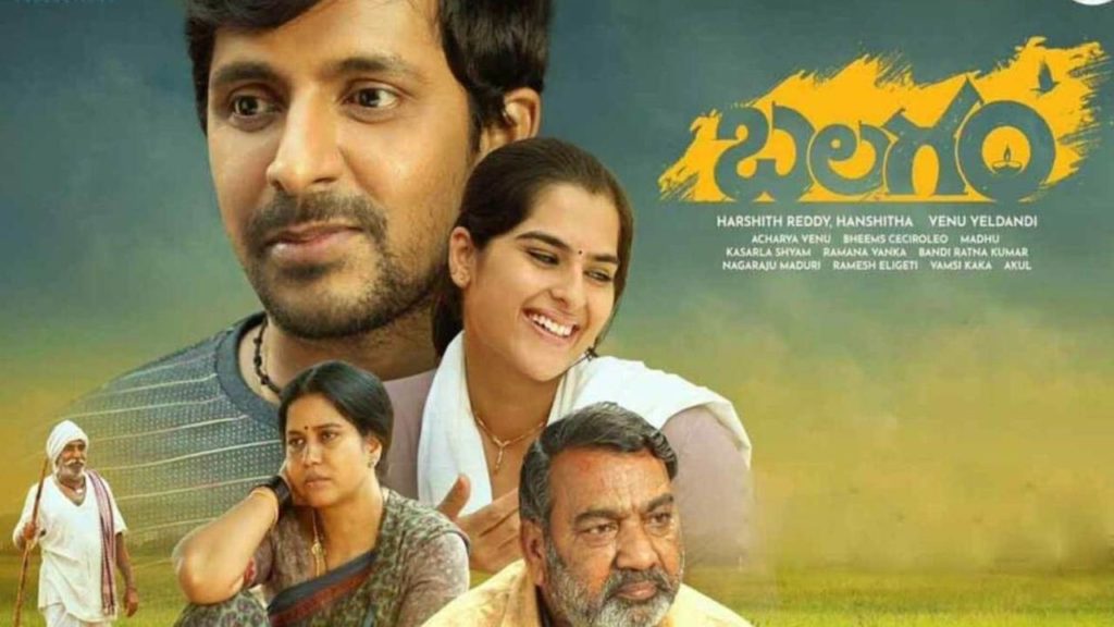 Balagam Movie wins another international film award