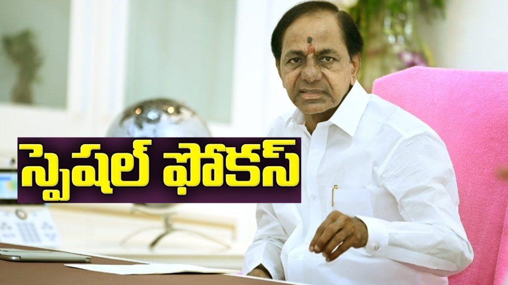 kcr plans to expand brs in national level