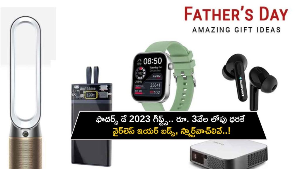 Father's Day 2023 gifting Ideas _ Wireless earbuds, smart home products and smartwatches under Rs 3,000