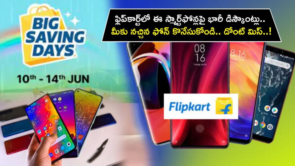 Flipkart Big Saving Days Sale starts on June 10