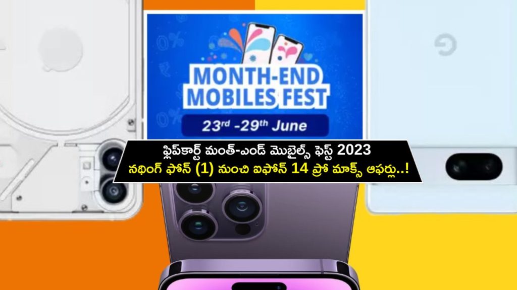 Flipkart Month-End Mobiles Fest 2023