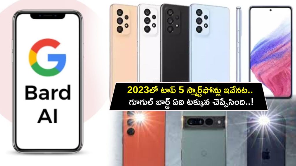 Google Bard suggests us the ‘Top 5 smartphones of 2023’, Includes two Samsung devices