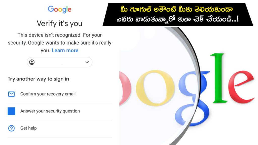 How to check if your Google account is being used by an unknown person