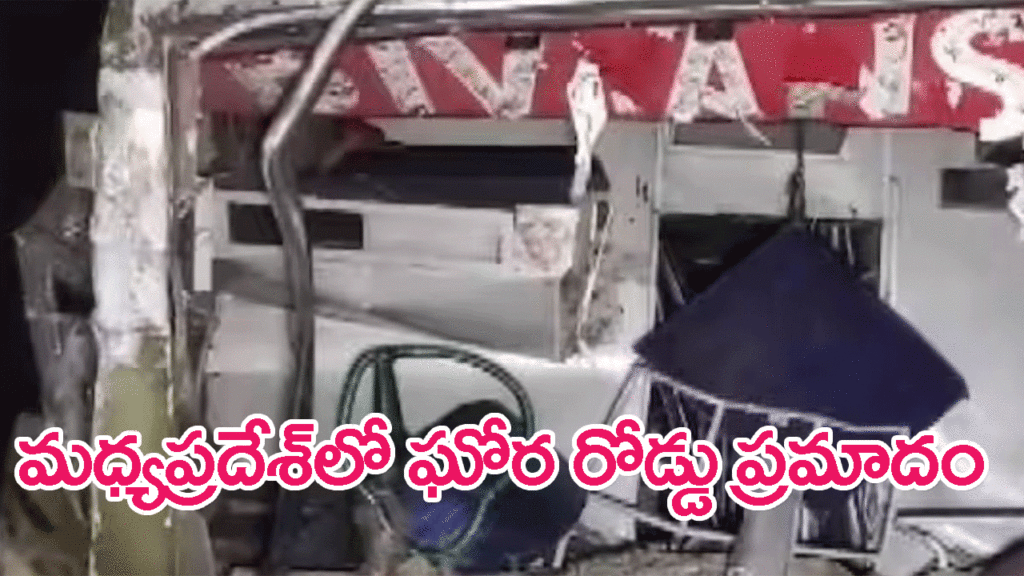 Madhya pradesh Bus-Truck Collision