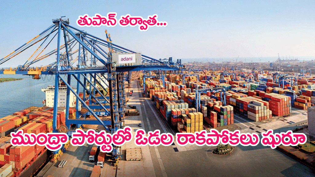 Mundra Port Work Resumes