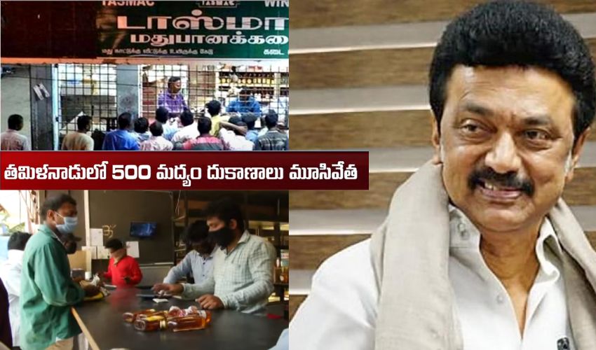 TamilNadu Govt Liquor Ban