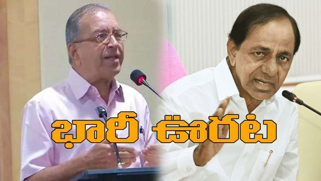 CM KCR orders the DGP to immediately drop the UAPA case against Prof Haragopal