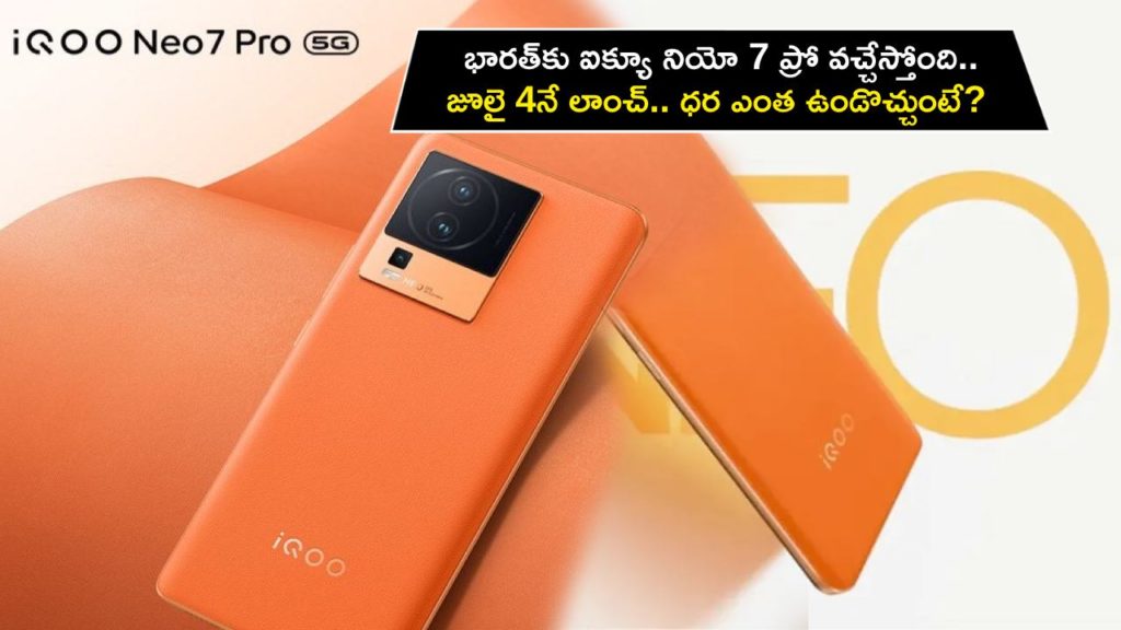 iQOO Neo 7 Pro India launch set for July 4, price tipped to be under Rs 40,000