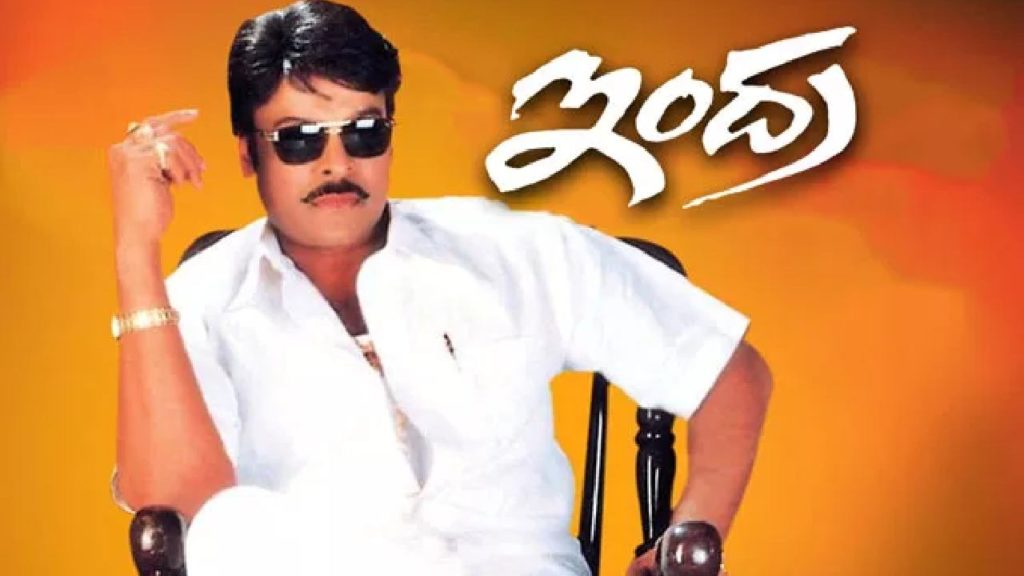 21 years of Chiranjeevi Indra movie records collections list in telugu