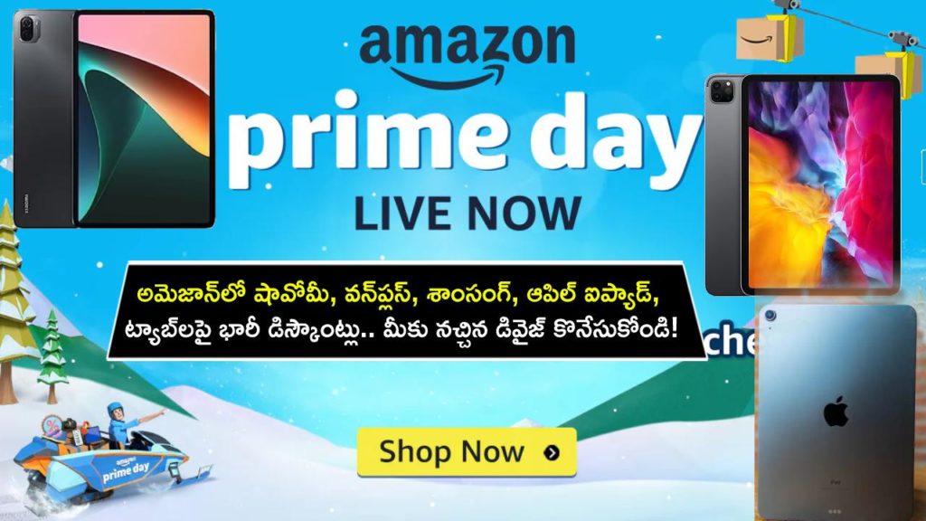 Amazon Prime Day 2023 Sale _ Best Offers and Discounts on iPad and Tablets From Xiaomi, OnePlus and Samsung