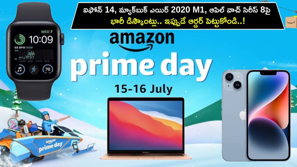 Amazon Prime Day Sale goes live _ Huge discounts on iPhone 14, MacBook Air 2020 M1, and Apple Watch Series 8