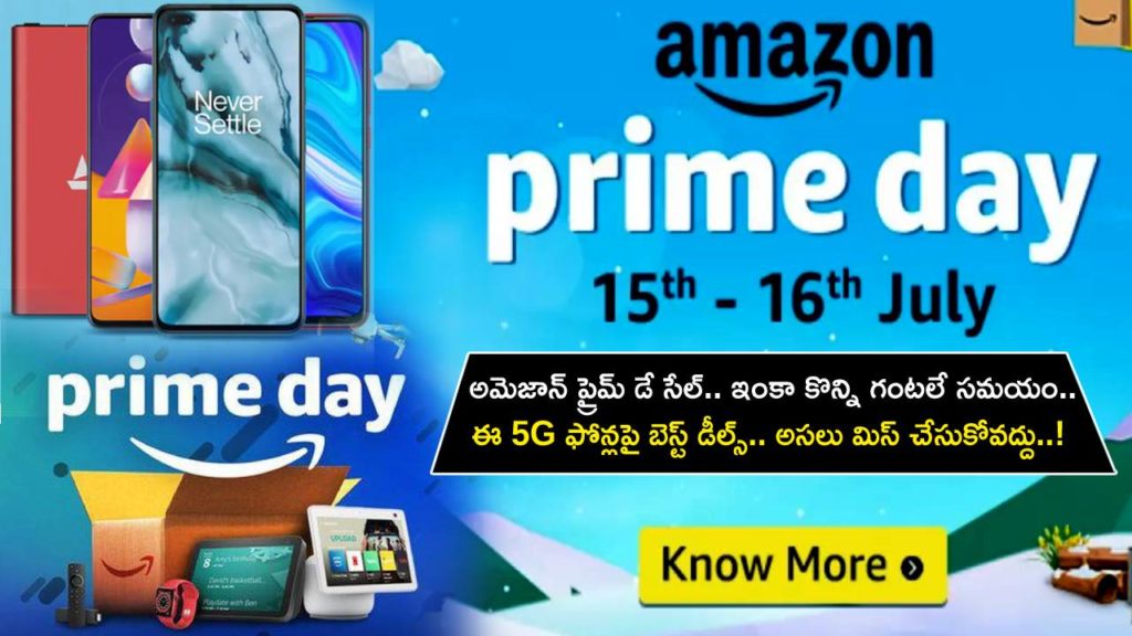 Amazon Prime Day sale starts tomorrow_ Deals revealed on iPhone 14 Pro Max, Samsung Galaxy M14, and more