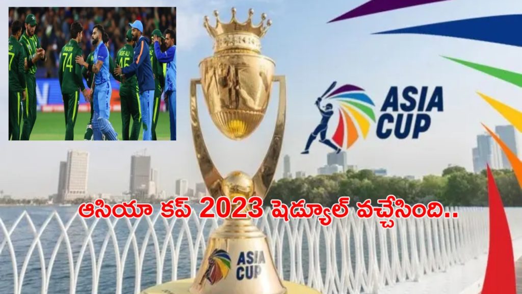 Asia Cup 2023 Schedule