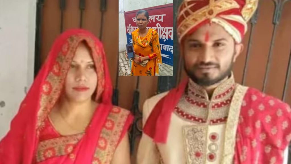 Bangladesh woman in love with Indian man