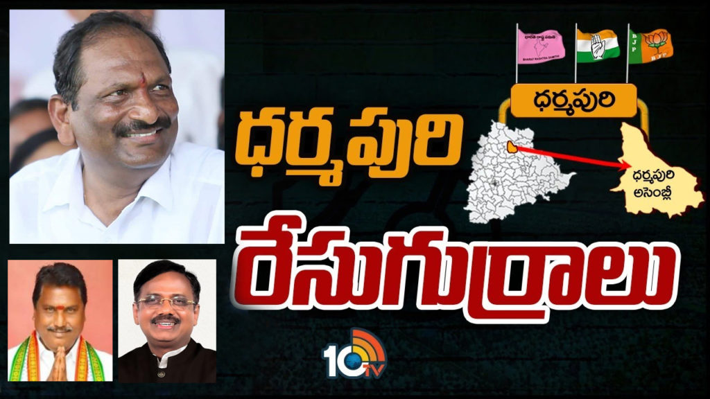 Dharmapuri Assembly Constituency Ground Report