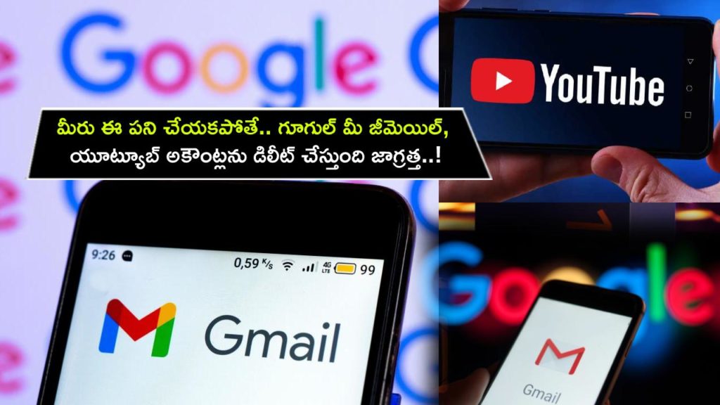 Google will delete your Gmail and YouTube accounts soon if you haven't done this, check details