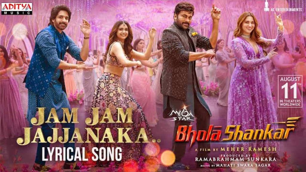 Jam Jam Jajjanaka Lyrical song released from Chiranjeevi Bholaa Shankar
