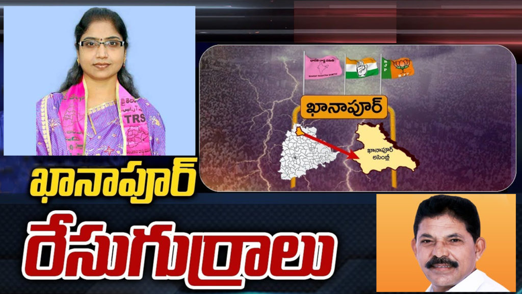 Khanapur Assembly Constituency Ground Report