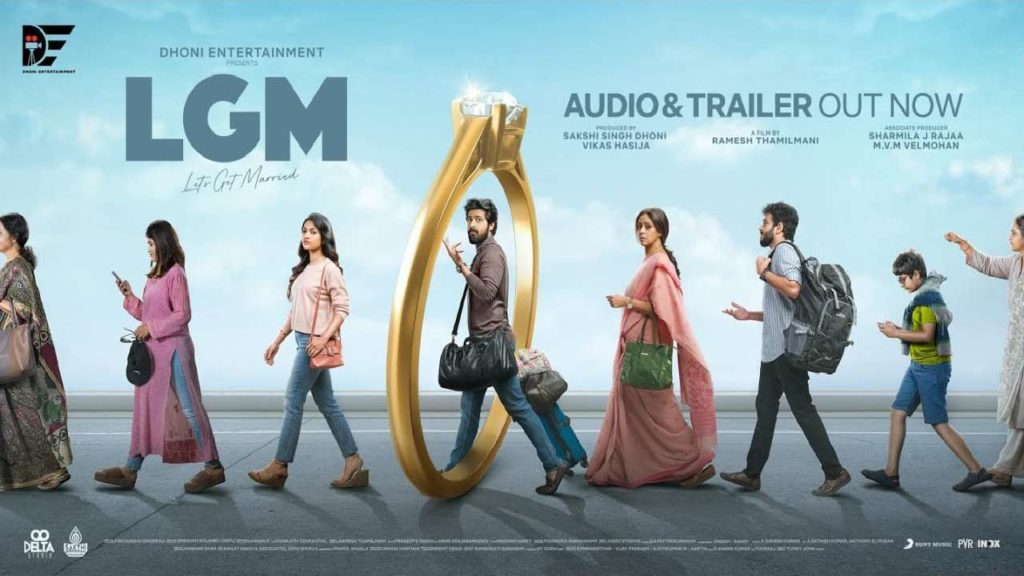 MS Dhoni launch his first production movie LGM Trailer