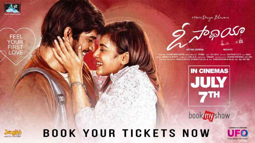 Mishti chakraborty love and romantic movie O Saathiya release