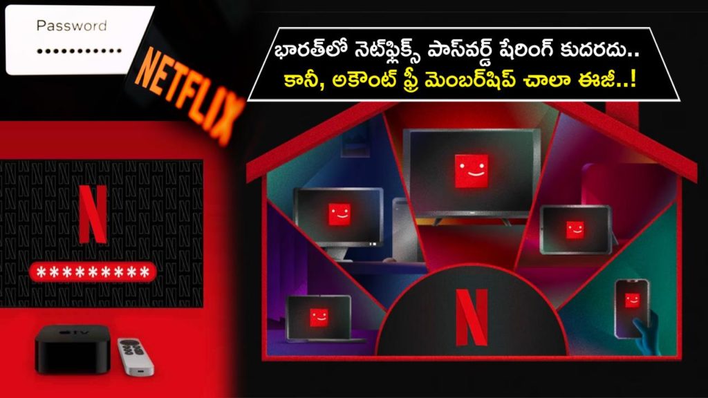 Netflix ends password sharing in India, but you can get membership for free