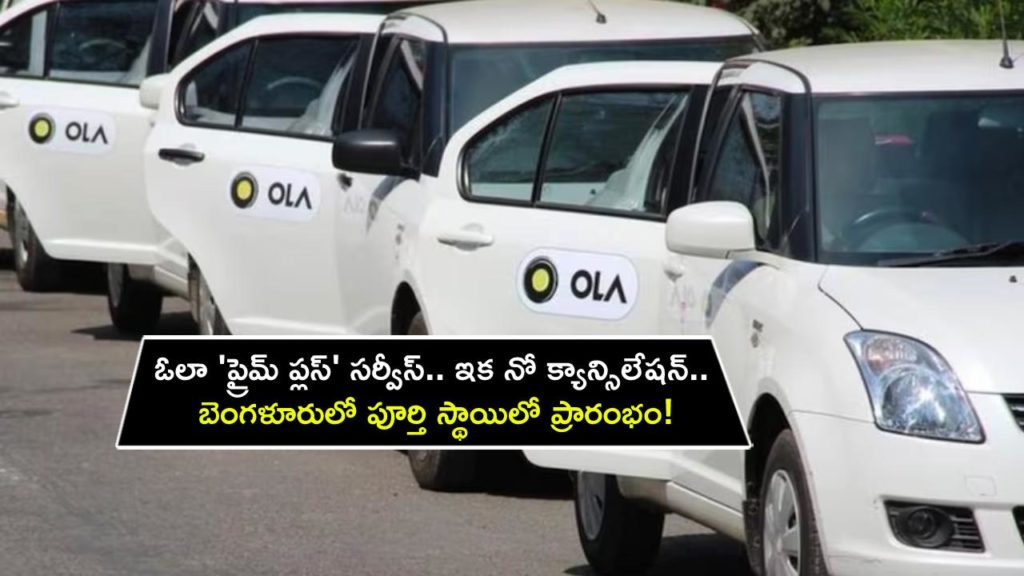Ola to roll out premium service Prime Plus to more users